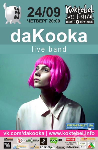 Koktebel Jazz Festival AfterParty: daKooka @ Korova, 24 Сентября 2015