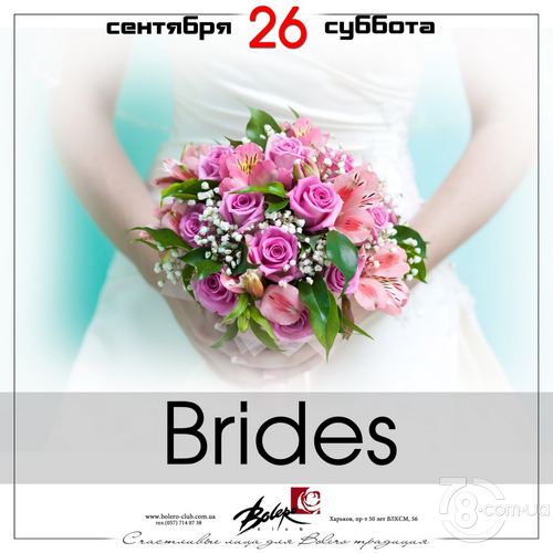 Brides @ Bolero Club, 26 Сентября 2015