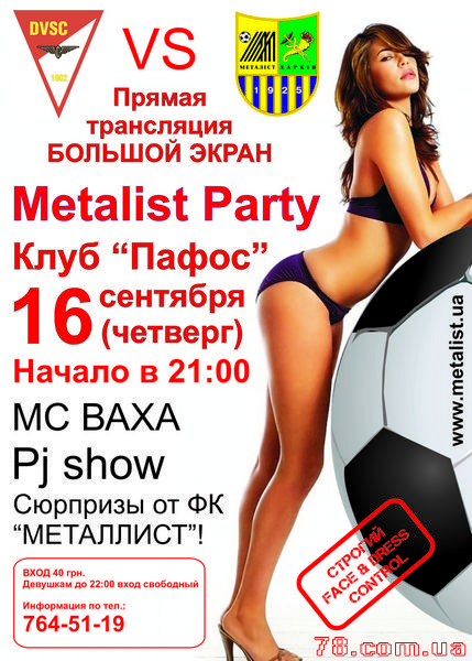 Metalist-Party 