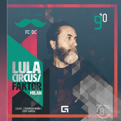 Lula Circus (Milan) @ Moskvich Bar, 9 Октября 2015