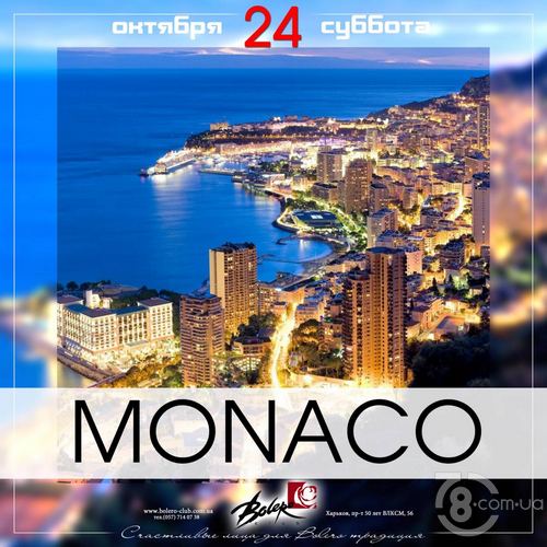 Monaco @ Bolero, 24 Октября 2015