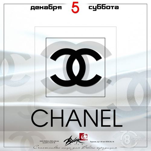 Chanel @ Bolero Club, 5 Декабря 2015