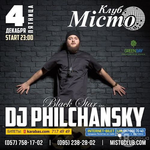 Dj Philchansky @ Мiсто, 4 Декабря 2015 