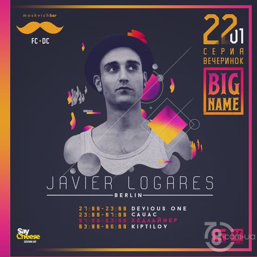 Big Name.Javier Logares @ Moskvich Bar, 22 Января 2016