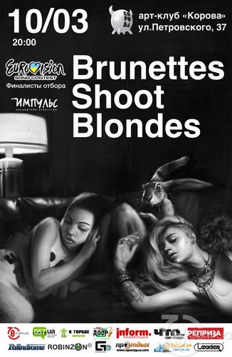 Brunettes Shoot Blondes @ Korova, 10 Марта 2016