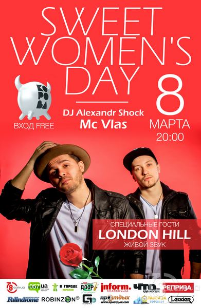 Sweet Women’s Day. «London Hill» live @ Korova, 8 Марта 2016