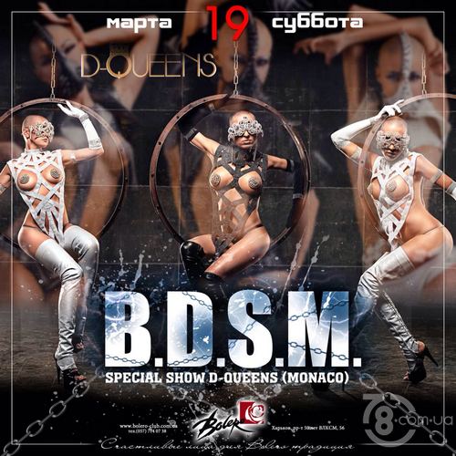 B.D.S. M. Erotic Show D-Queens @ Bolero, 19 Марта 2016