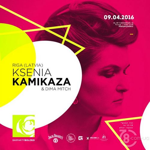 Ksenia Kamikaza & Dima Mitch @ Bar. party Bolero, 9 Апреля 2016