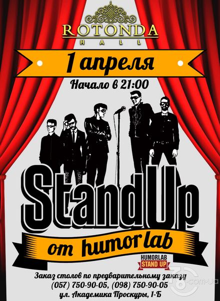 Humorlab Stand Up Club @ Rotonda Hall, 1 Апреля 2016