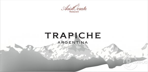Дегустация аргентинских вин в ресторане «Аристократ»