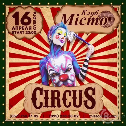 Circus @ Мiсто,  16 Апреля 2016