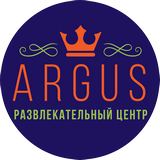 Argus, развлекательный комплекс