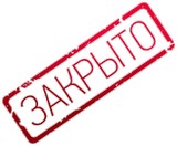 Рекорд на Гагарина, спортивный клуб