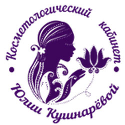 Juliya Kushnaryova, косметологический кабинет