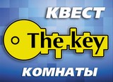 The key, квест комнаты
